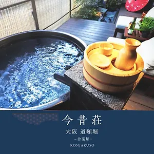Konjaku-so Dotonbori Garden Holiday home Osaka