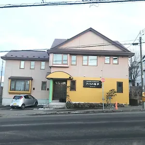 2* Maison d'hôtes Sakamichi Sampo